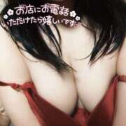 ヒメ日記 2025/04/26 15:36 投稿 めいさ club さくら日本橋店