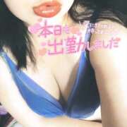 ヒメ日記 2025/06/29 09:06 投稿 めいさ club さくら日本橋店