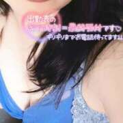 ヒメ日記 2025/10/24 08:56 投稿 めいさ club さくら日本橋店