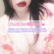 ヒメ日記 2025/11/11 21:46 投稿 めいさ club さくら日本橋店