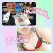 ヒメ日記 2026/01/16 09:36 投稿 めいさ club さくら日本橋店