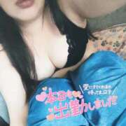 ヒメ日記 2026/01/30 09:07 投稿 めいさ club さくら日本橋店