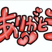 ヒメ日記 2026/06/20 21:02 投稿 れな 大阪回春性感エステティーク谷九店