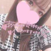 ヒメ日記 2025/01/11 15:00 投稿 ヨゾラ ルパン