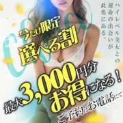 ヒメ日記 2025/11/07 17:21 投稿 さら ファーストレディ(博多)