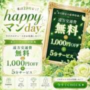 ヒメ日記 2026/05/11 14:43 投稿 さら ファーストレディ(博多)