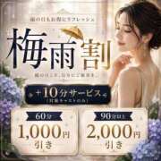 ヒメ日記 2026/06/05 14:25 投稿 さら ファーストレディ(博多)