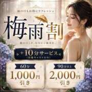 ヒメ日記 2026/06/13 17:10 投稿 さら ファーストレディ(博多)
