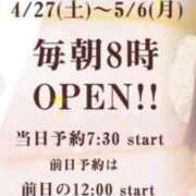 ヒメ日記 2024/04/21 20:05 投稿 ゆず アラモード