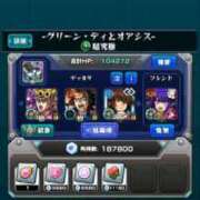 ヒメ日記 2025/01/18 07:48 投稿 ゆず アラモード