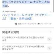 ヒメ日記 2025/04/09 15:19 投稿 ゆず アラモード