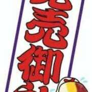 ヒメ日記 2025/05/15 15:56 投稿 ゆず アラモード