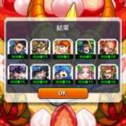 ゆず 空き⭐️ アラモード