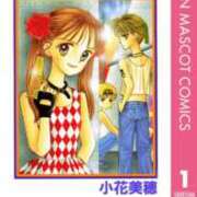 ヒメ日記 2026/04/08 09:20 投稿 ゆず アラモード