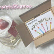 ヒメ日記 2024/12/26 01:52 投稿 らいむ アロマエステ アイウィッシュ