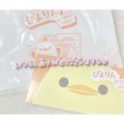 ヒメ日記 2025/02/11 11:44 投稿 らいむ アロマエステ アイウィッシュ