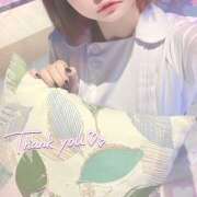 ヒメ日記 2025/10/25 04:18 投稿 らいむ アロマエステ アイウィッシュ