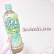 ヒメ日記 2026/02/21 17:00 投稿 らいむ アロマエステ アイウィッシュ