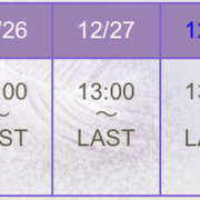 ヒメ日記 2024/12/24 12:52 投稿 まみ クラブリリー