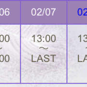 ヒメ日記 2025/02/04 12:44 投稿 まみ クラブリリー