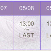 ヒメ日記 2025/05/05 12:48 投稿 まみ クラブリリー