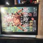 ヒメ日記 2025/05/21 12:54 投稿 まみ クラブリリー