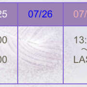 ヒメ日記 2025/07/23 12:50 投稿 まみ クラブリリー