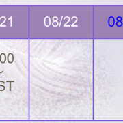 ヒメ日記 2025/08/19 13:04 投稿 まみ クラブリリー