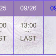 ヒメ日記 2025/09/23 13:14 投稿 まみ クラブリリー