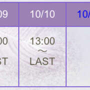 ヒメ日記 2025/10/07 13:04 投稿 まみ クラブリリー