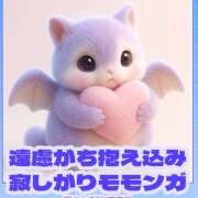 ヒメ日記 2026/02/07 13:28 投稿 まみ クラブリリー