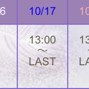 ヒメ日記 2026/10/14 13:00 投稿 まみ クラブリリー