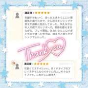 ヒメ日記 2025/03/08 14:34 投稿 あおい New Sky