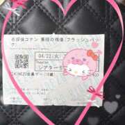 ヒメ日記 2025/04/23 11:33 投稿 あおい New Sky