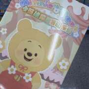 ヒメ日記 2025/07/18 23:15 投稿 あおい New Sky