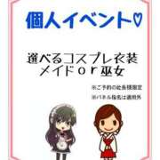 ヒメ日記 2025/02/13 19:42 投稿 セナ秘書 秘書の品格 クラブアッシュ ヴァリエ