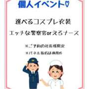 ヒメ日記 2025/02/19 13:32 投稿 セナ秘書 秘書の品格 クラブアッシュ ヴァリエ