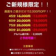 ヒメ日記 2025/04/04 14:30 投稿 セナ秘書 秘書の品格 クラブアッシュ ヴァリエ