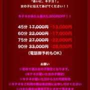 ヒメ日記 2025/04/07 14:53 投稿 セナ秘書 秘書の品格 クラブアッシュ ヴァリエ