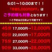 ヒメ日記 2025/04/30 06:05 投稿 セナ秘書 秘書の品格 クラブアッシュ ヴァリエ