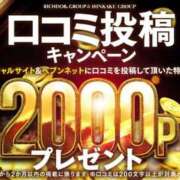 ヒメ日記 2025/05/23 10:11 投稿 セナ秘書 秘書の品格 クラブアッシュ ヴァリエ