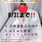 ヒメ日記 2025/08/06 15:18 投稿 セナ秘書 秘書の品格 クラブアッシュ ヴァリエ