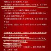 ヒメ日記 2025/08/10 13:48 投稿 セナ秘書 秘書の品格 クラブアッシュ ヴァリエ