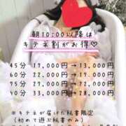 ヒメ日記 2025/08/21 18:08 投稿 セナ秘書 秘書の品格 クラブアッシュ ヴァリエ