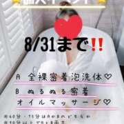 ヒメ日記 2025/08/21 20:20 投稿 セナ秘書 秘書の品格 クラブアッシュ ヴァリエ