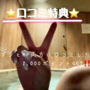 ヒメ日記 2025/08/22 12:18 投稿 セナ秘書 秘書の品格 クラブアッシュ ヴァリエ