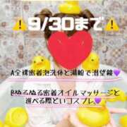 ヒメ日記 2025/09/02 21:28 投稿 セナ秘書 秘書の品格 クラブアッシュ ヴァリエ