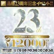 ヒメ日記 2025/11/15 23:18 投稿 セナ秘書 秘書の品格 クラブアッシュ ヴァリエ