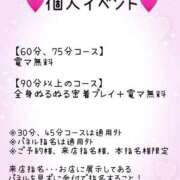 ヒメ日記 2026/03/08 03:18 投稿 セナ秘書 秘書の品格 クラブアッシュ ヴァリエ