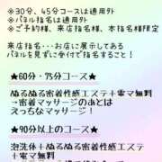 ヒメ日記 2026/03/13 22:39 投稿 セナ秘書 秘書の品格 クラブアッシュ ヴァリエ